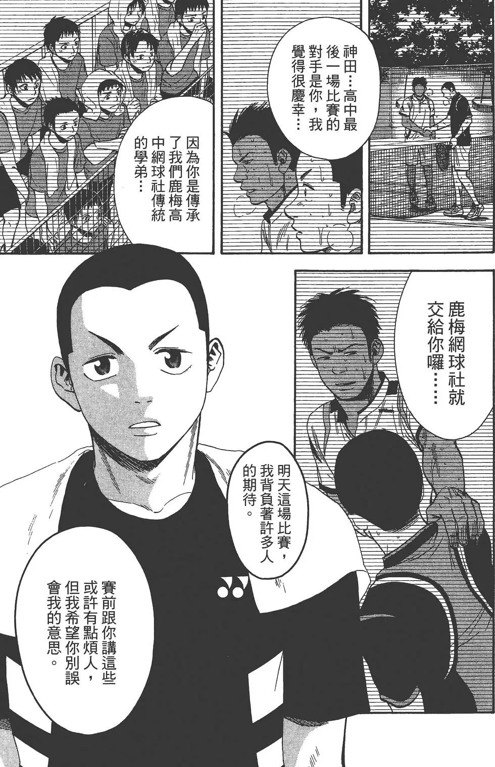 第25卷