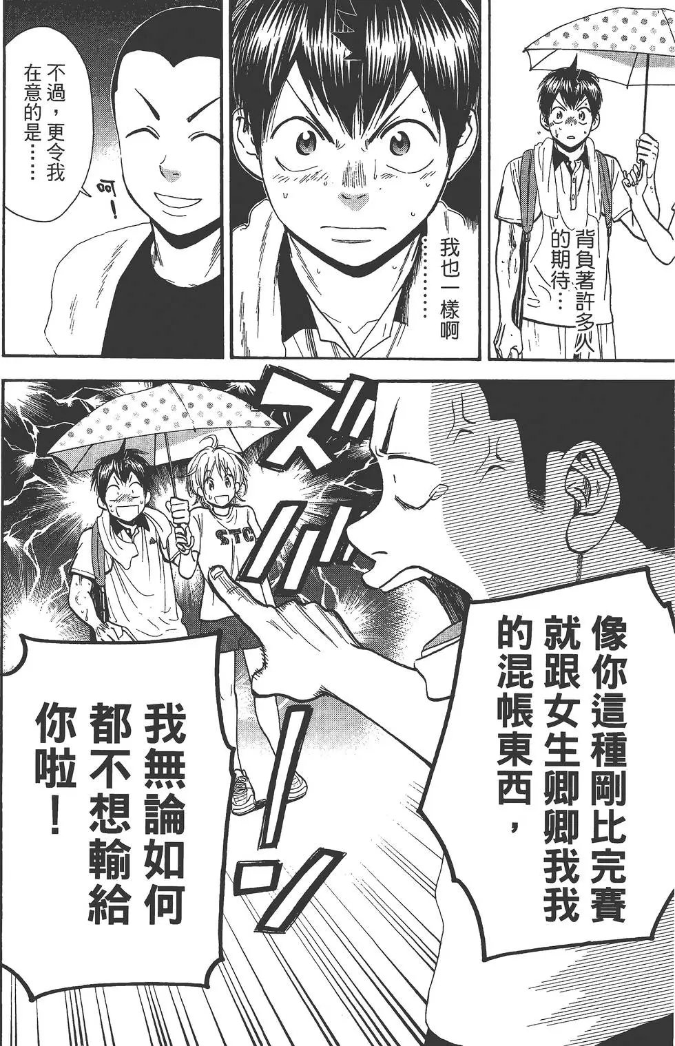 第25卷