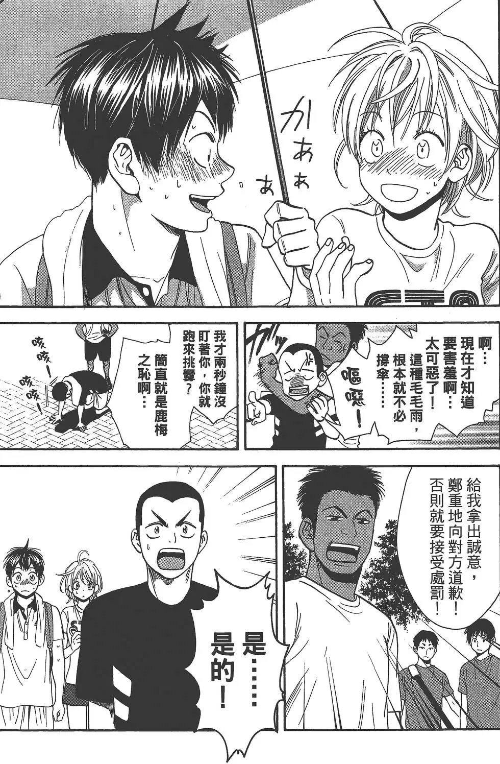 第25卷