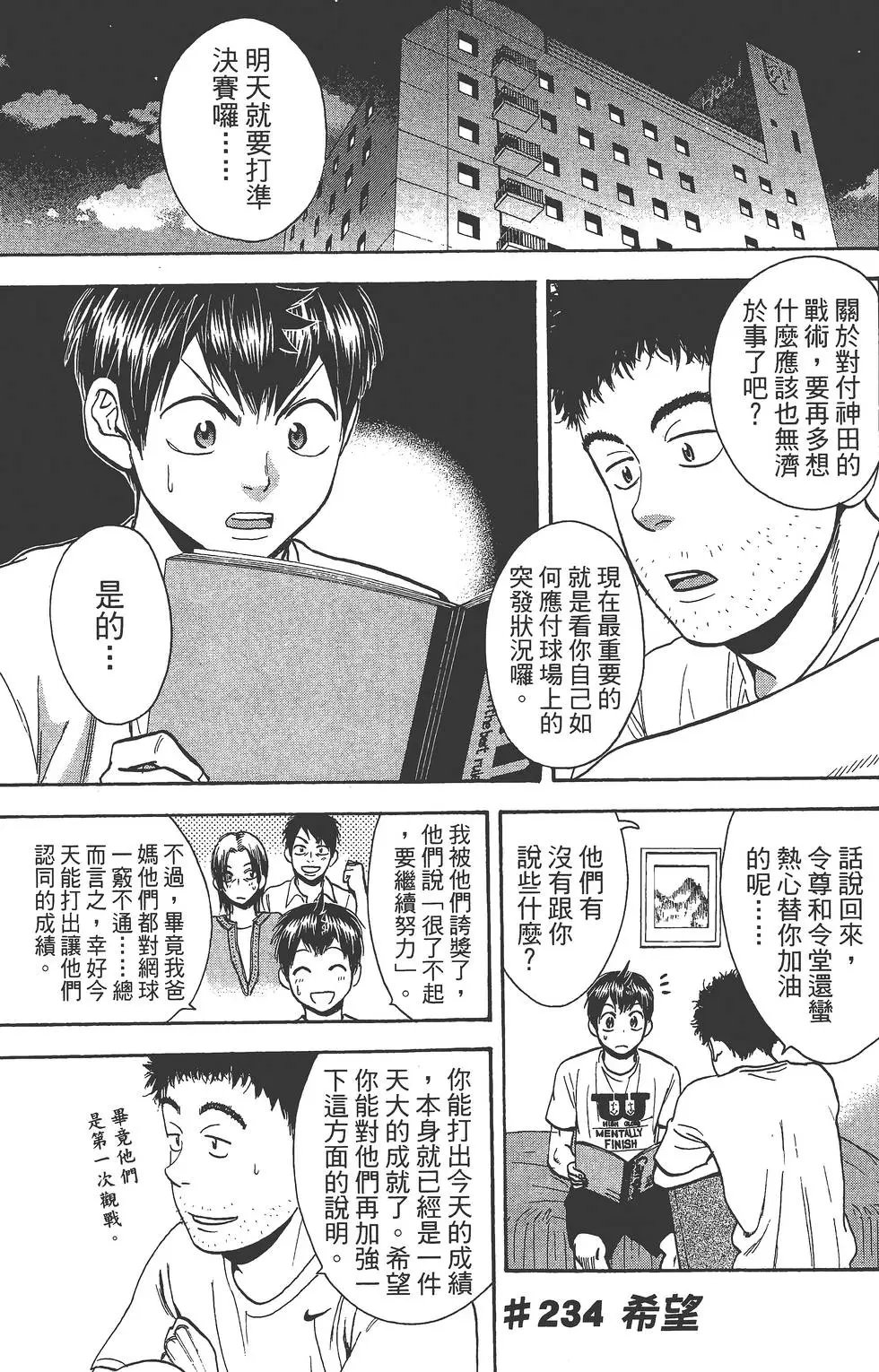 第25卷