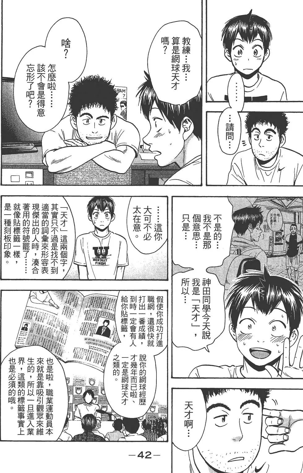 第25卷