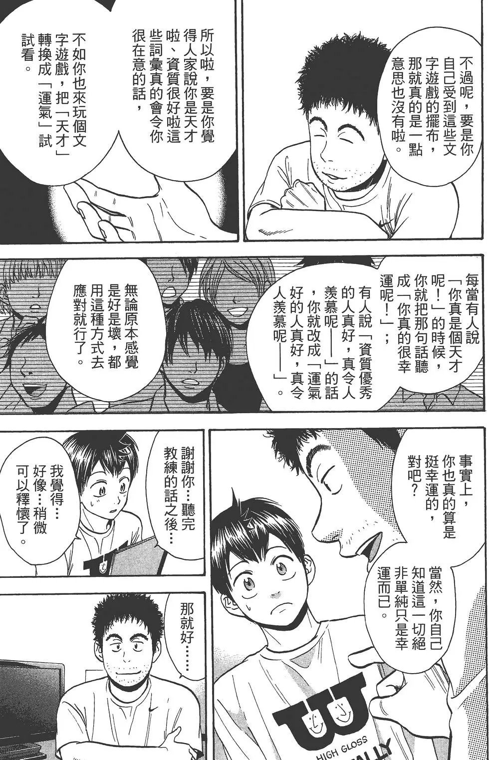 第25卷