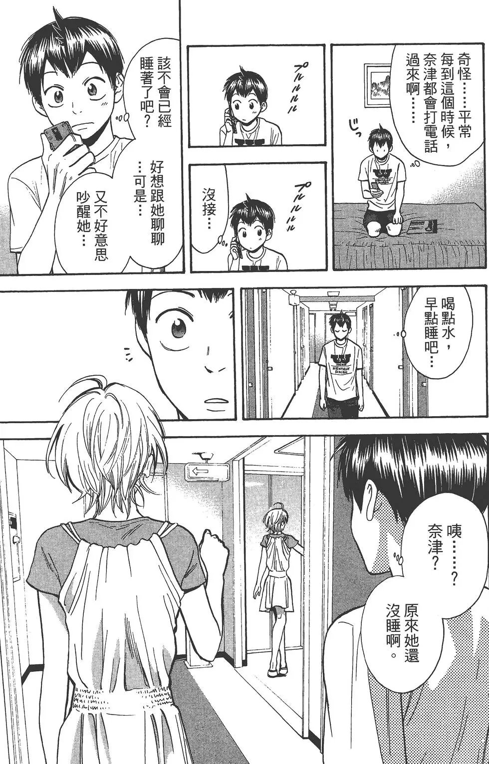 第25卷