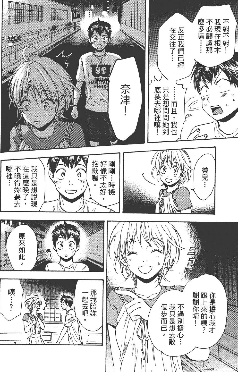 第25卷