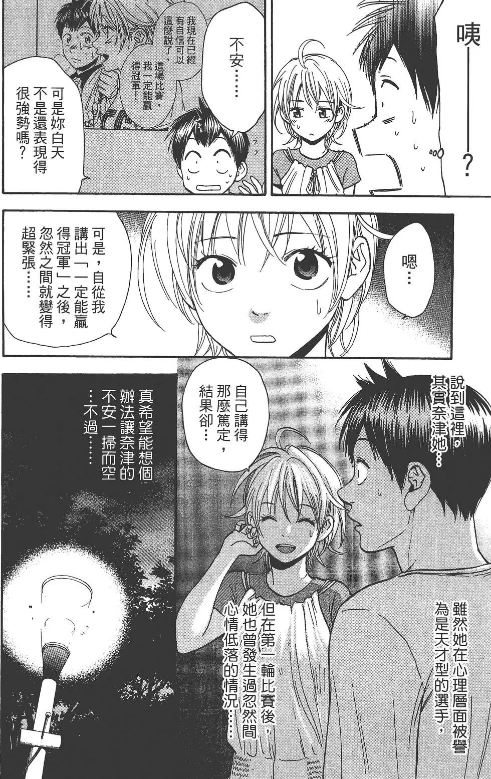 第25卷