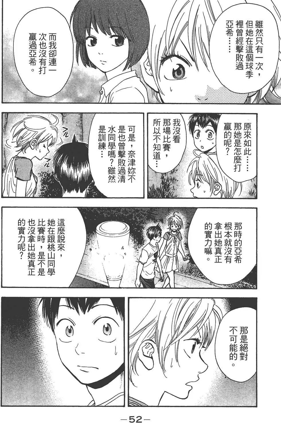 第25卷