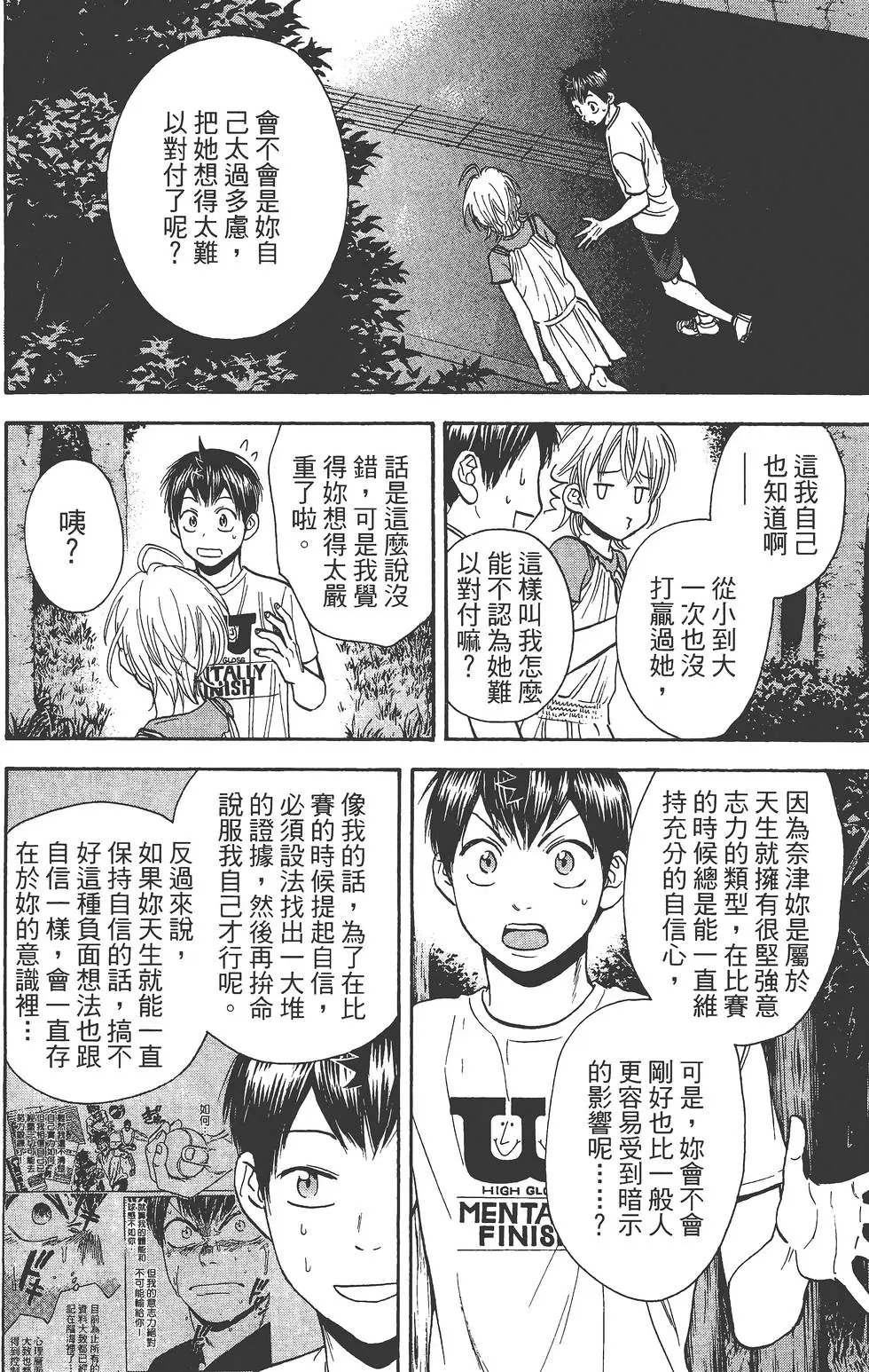 第25卷