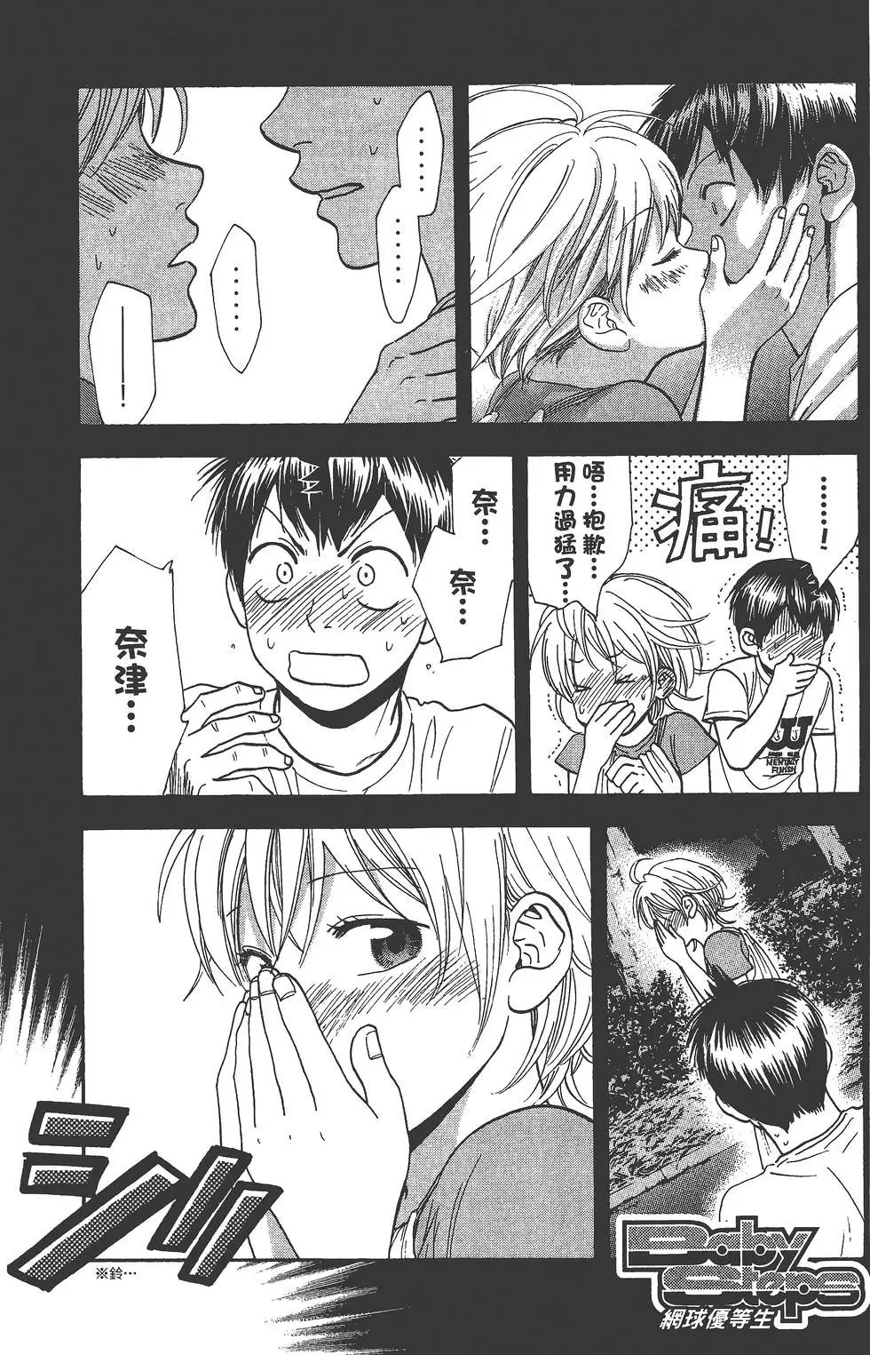 第25卷