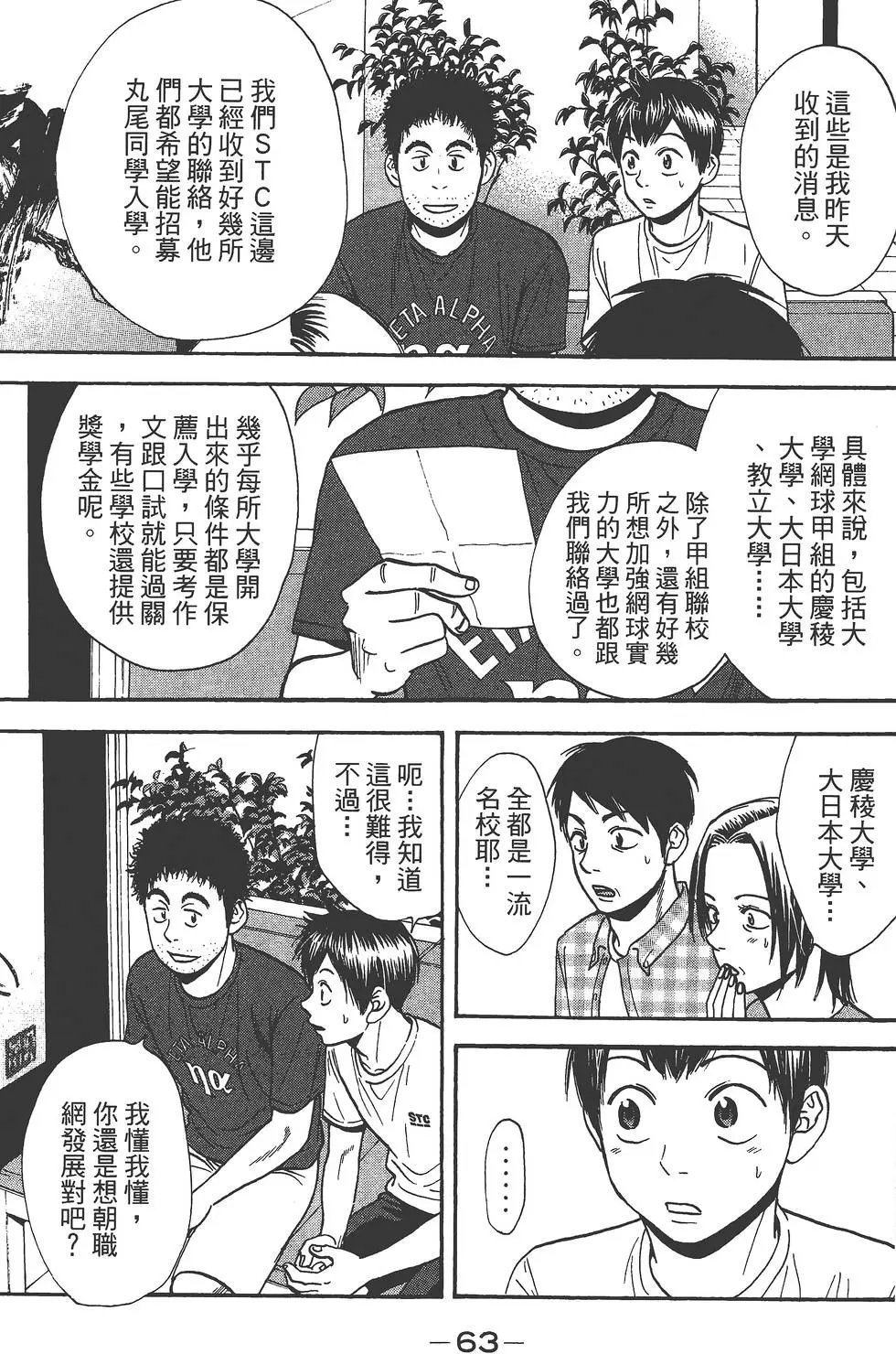 第25卷