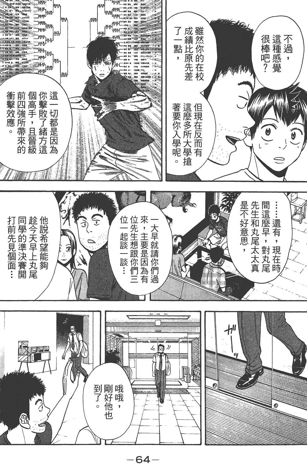 第25卷
