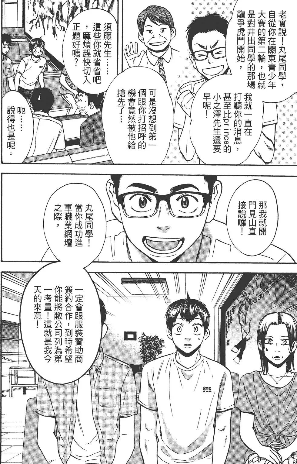 第25卷
