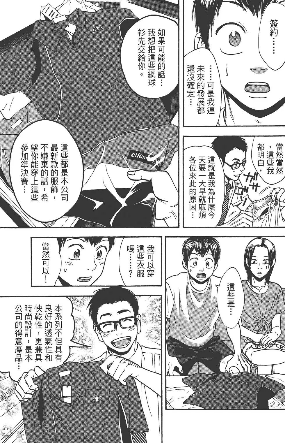 第25卷