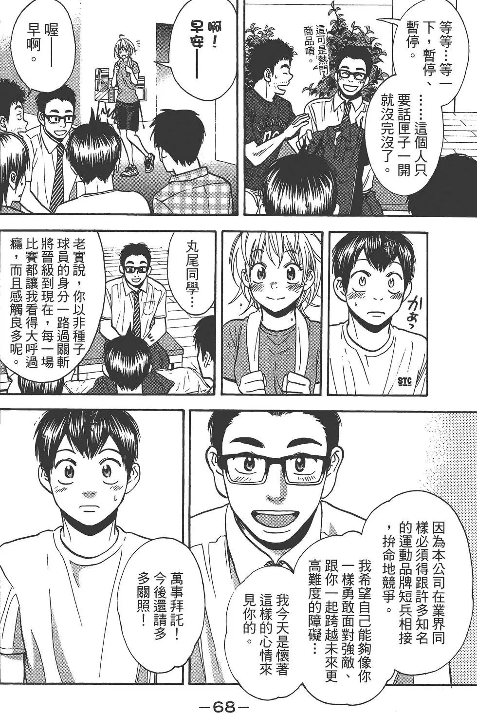 第25卷