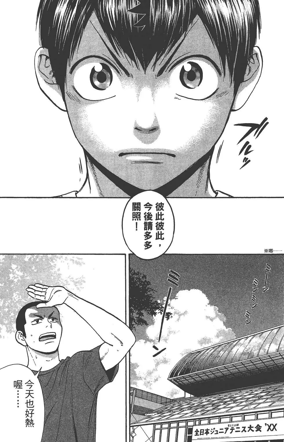 第25卷