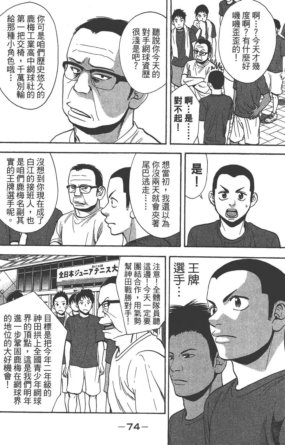 第25卷