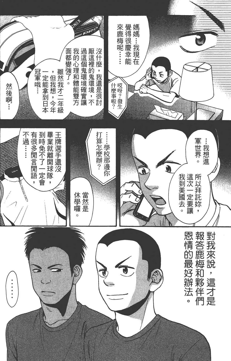第25卷