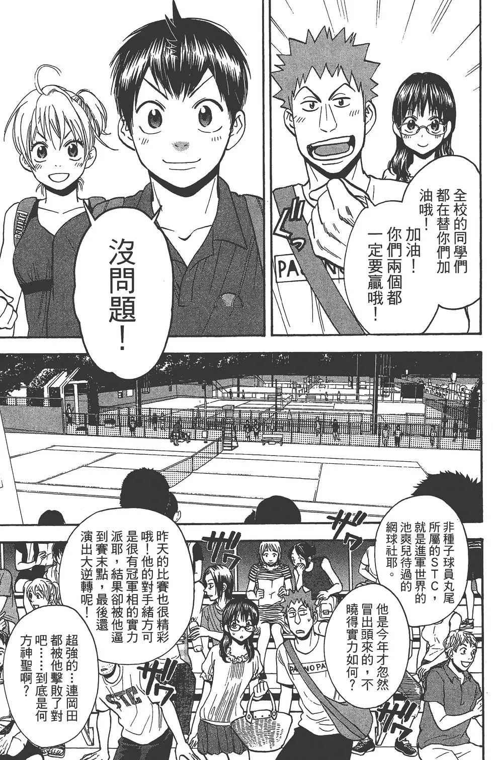 第25卷