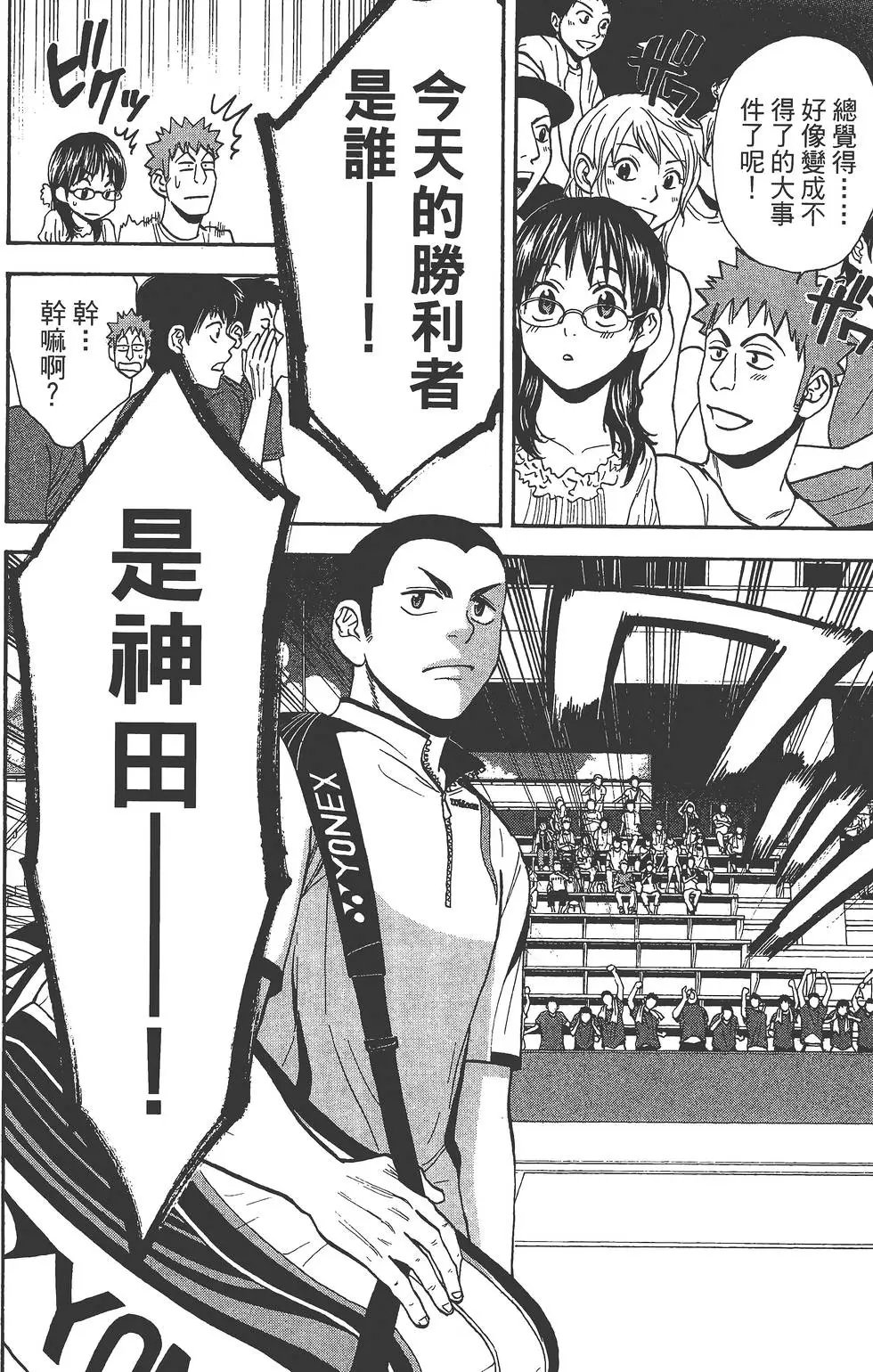 第25卷