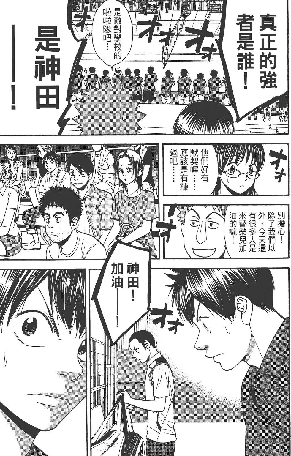 第25卷