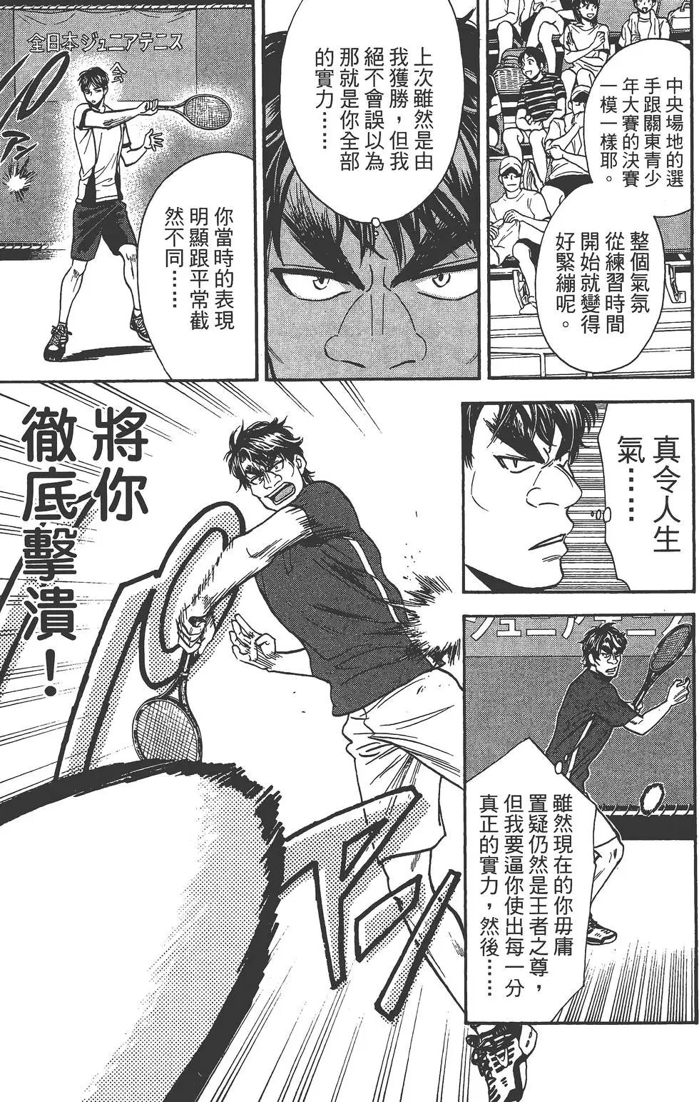 第25卷