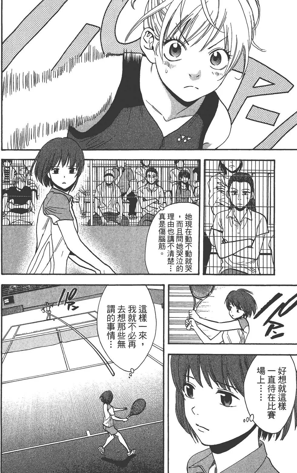 第25卷