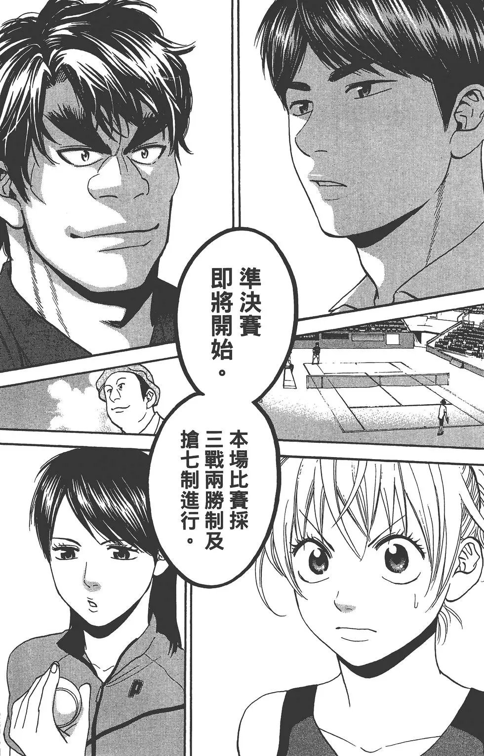第25卷