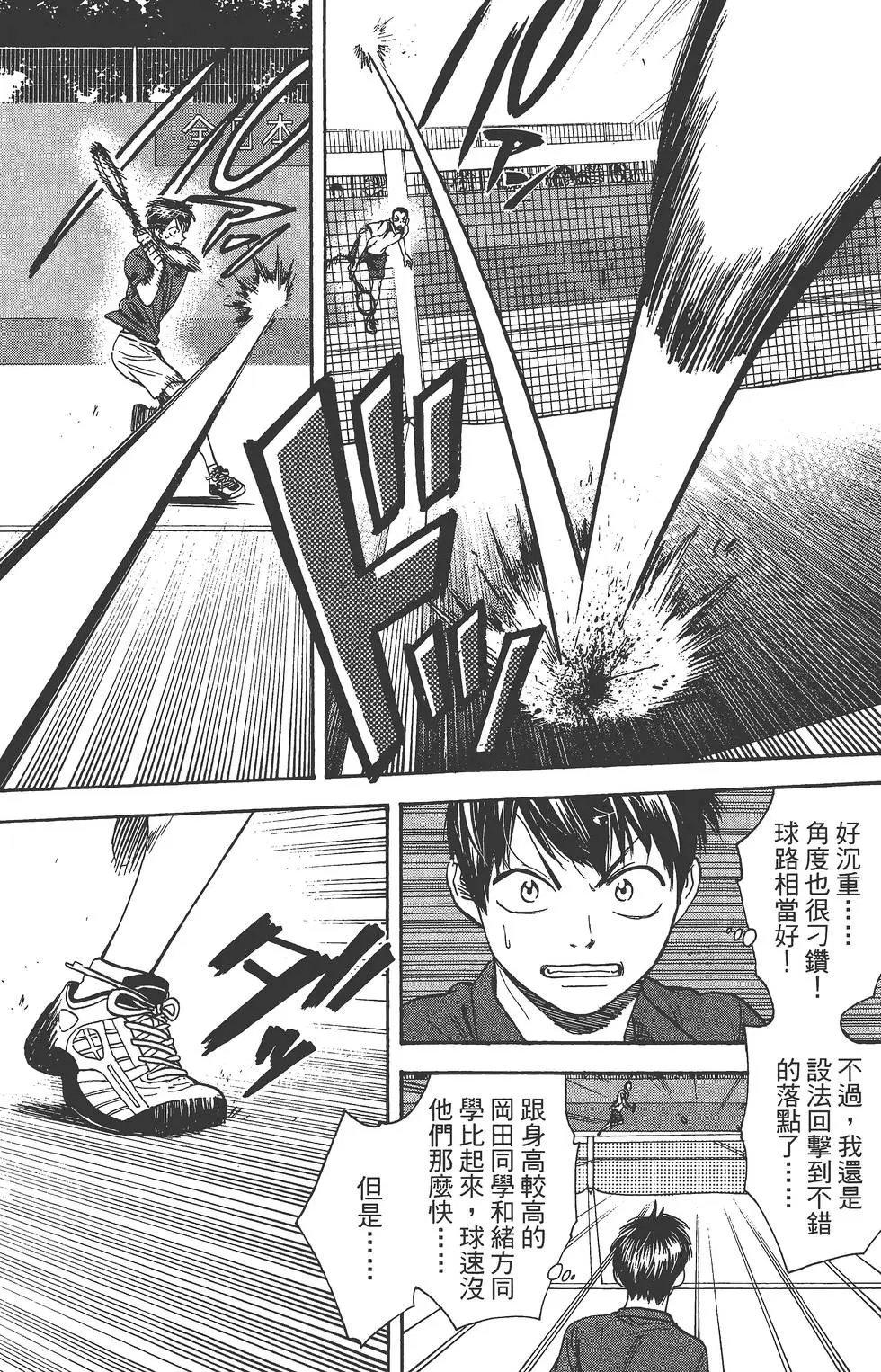第25卷