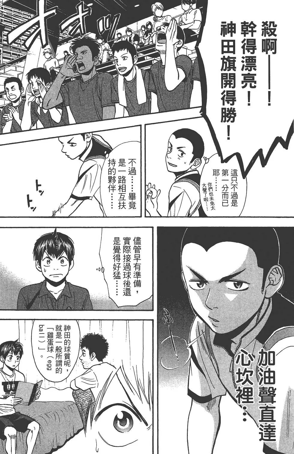 第25卷