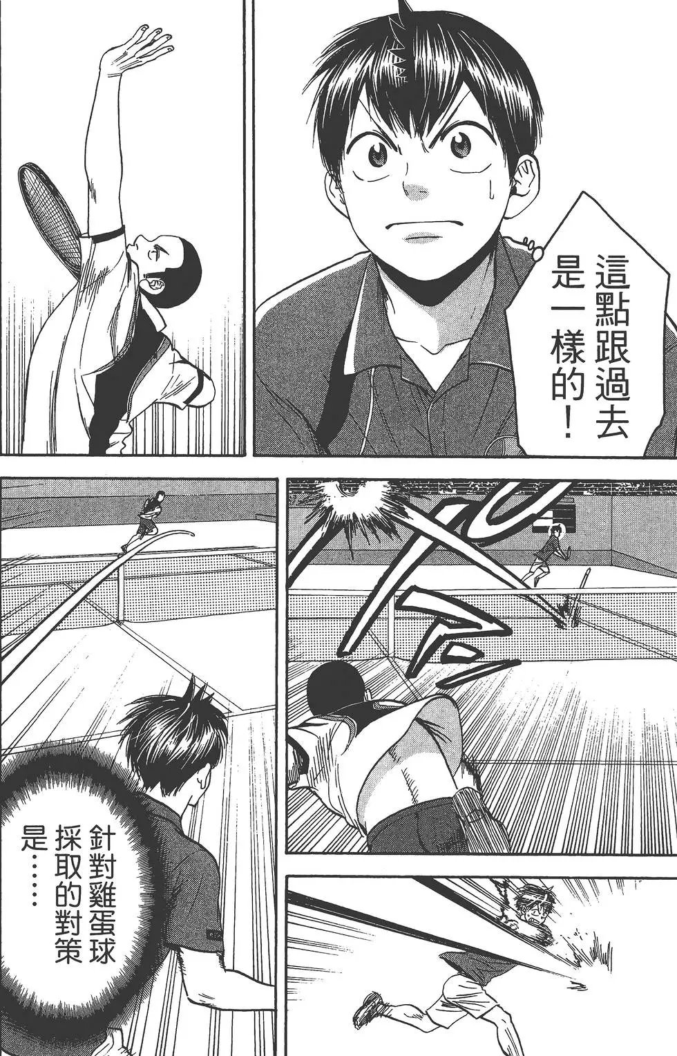 第25卷