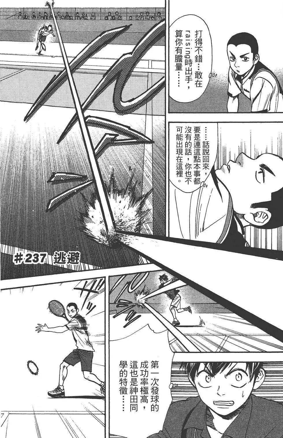 第25卷