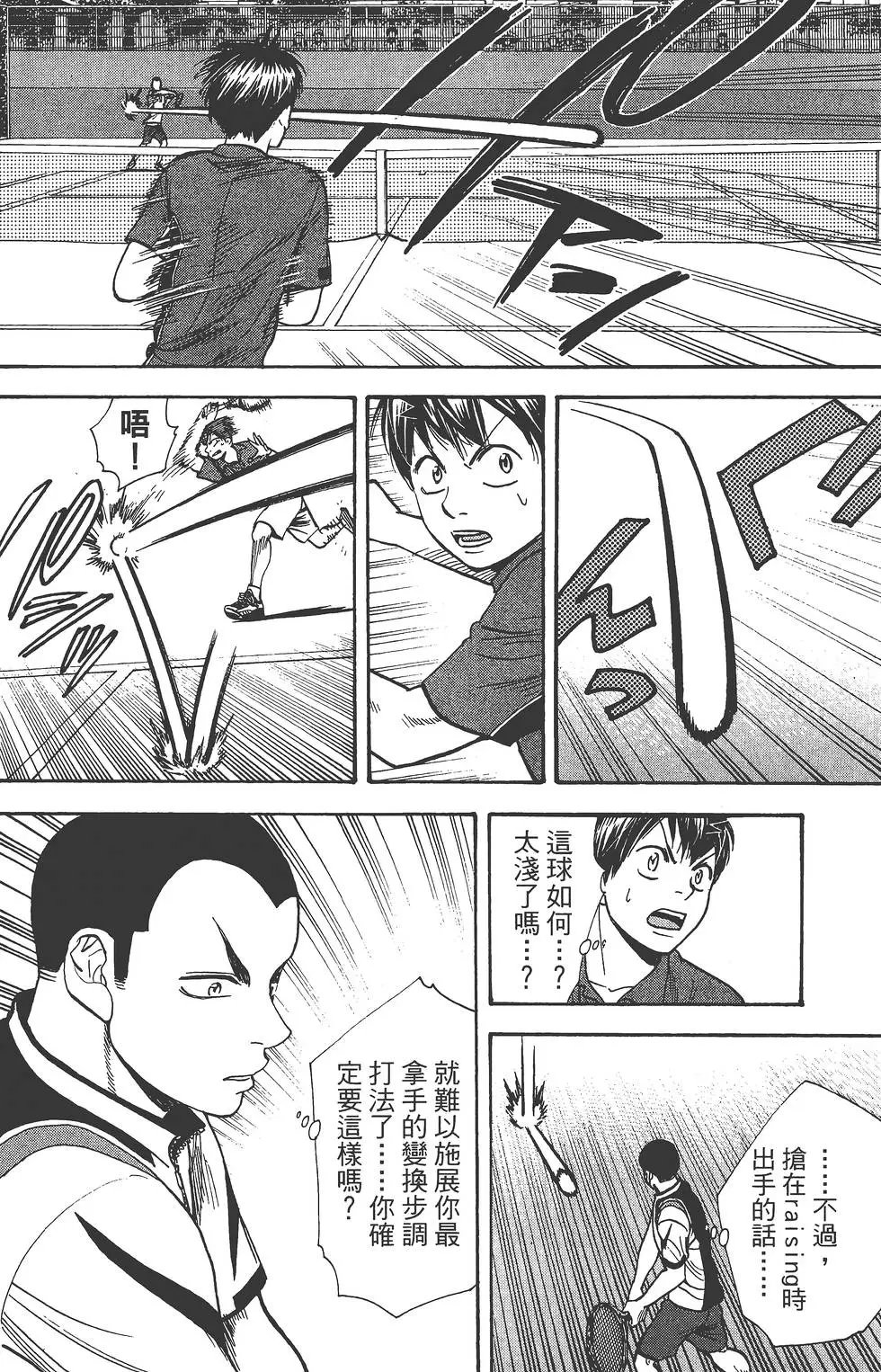 第25卷