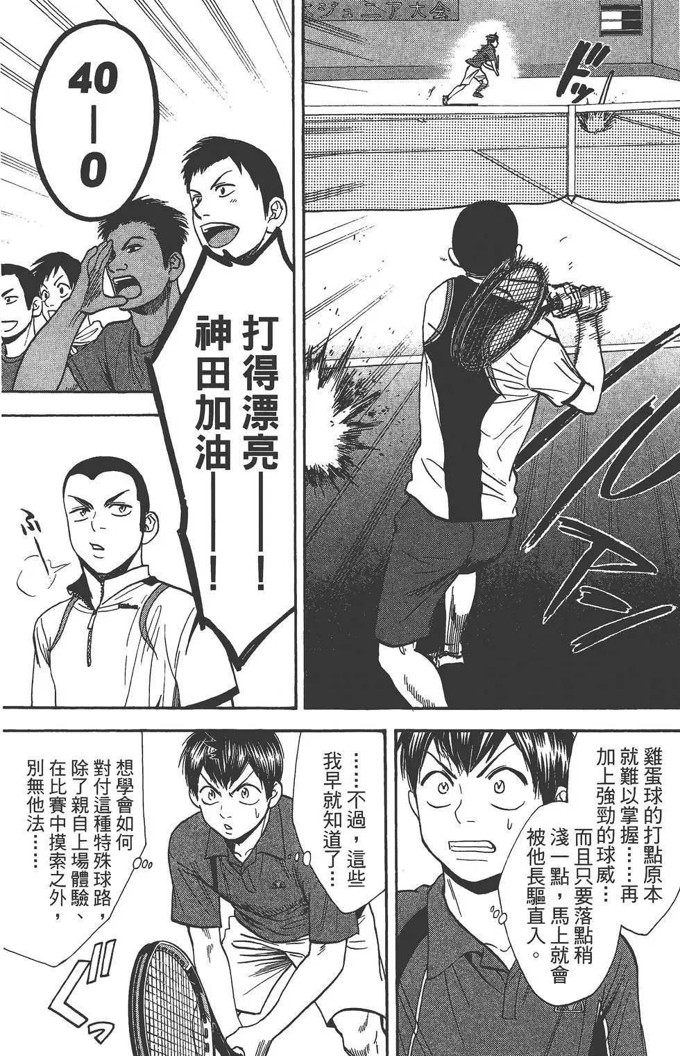 第25卷