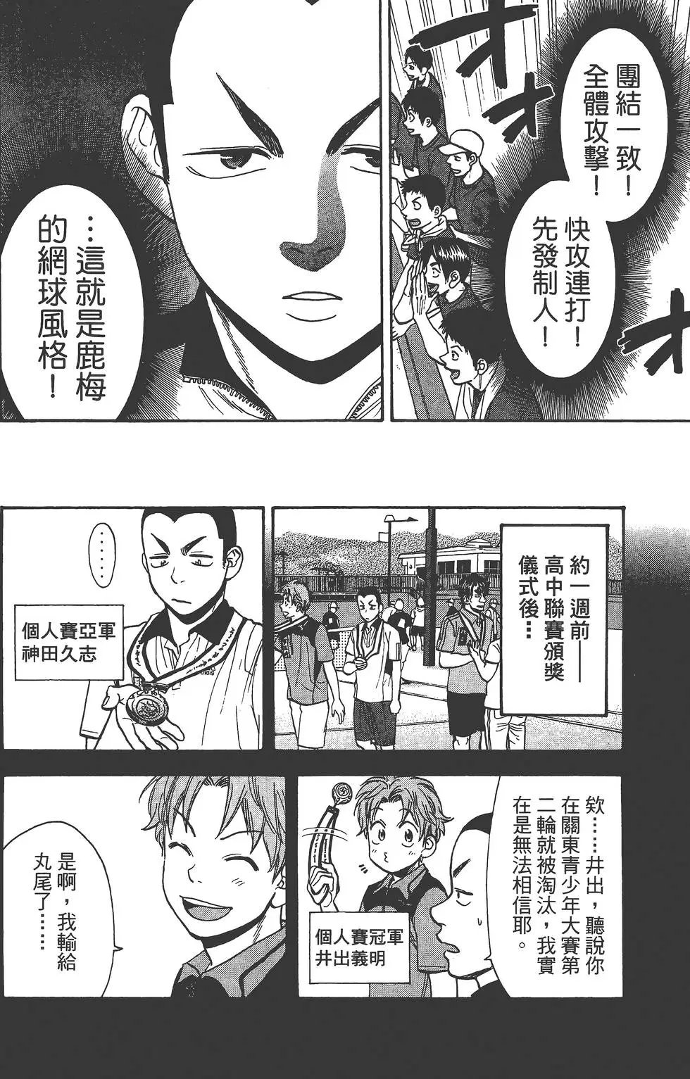 第25卷