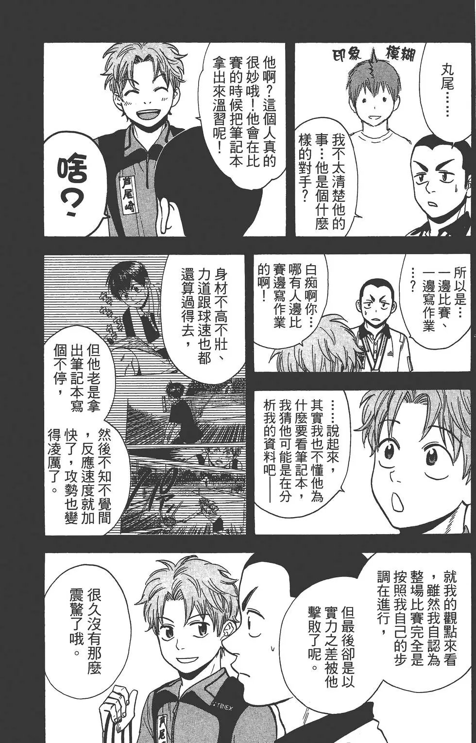 第25卷