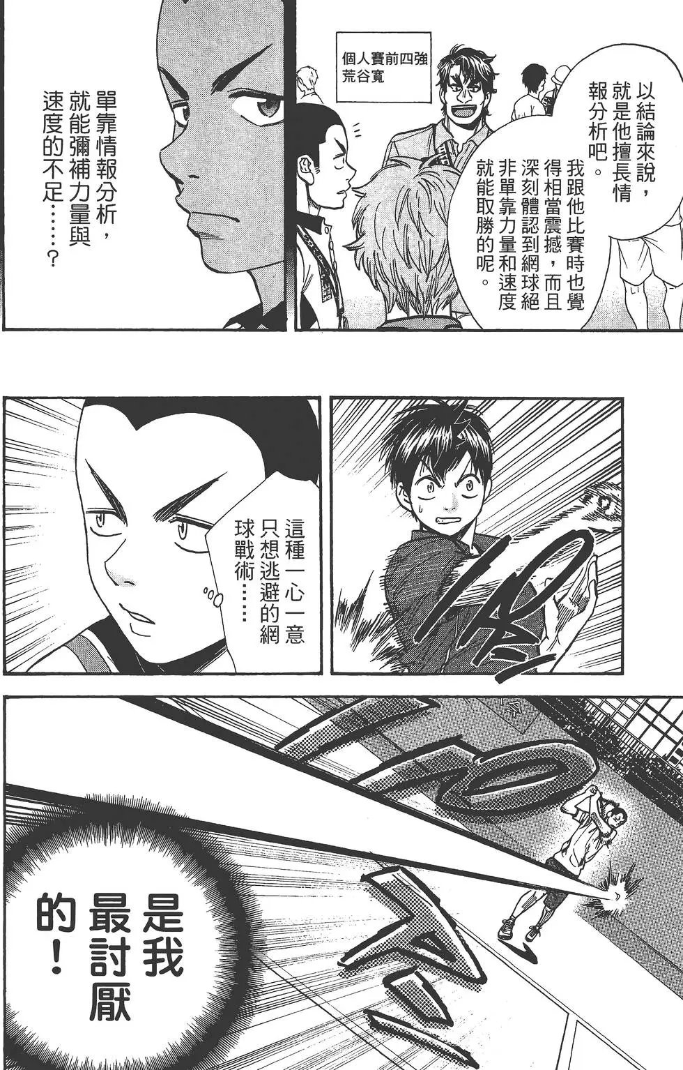 第25卷