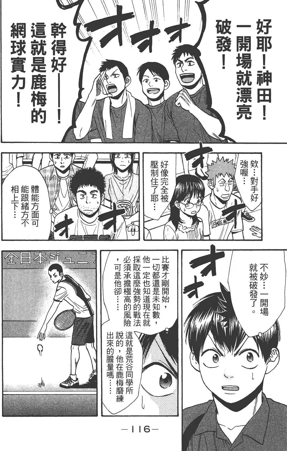 第25卷