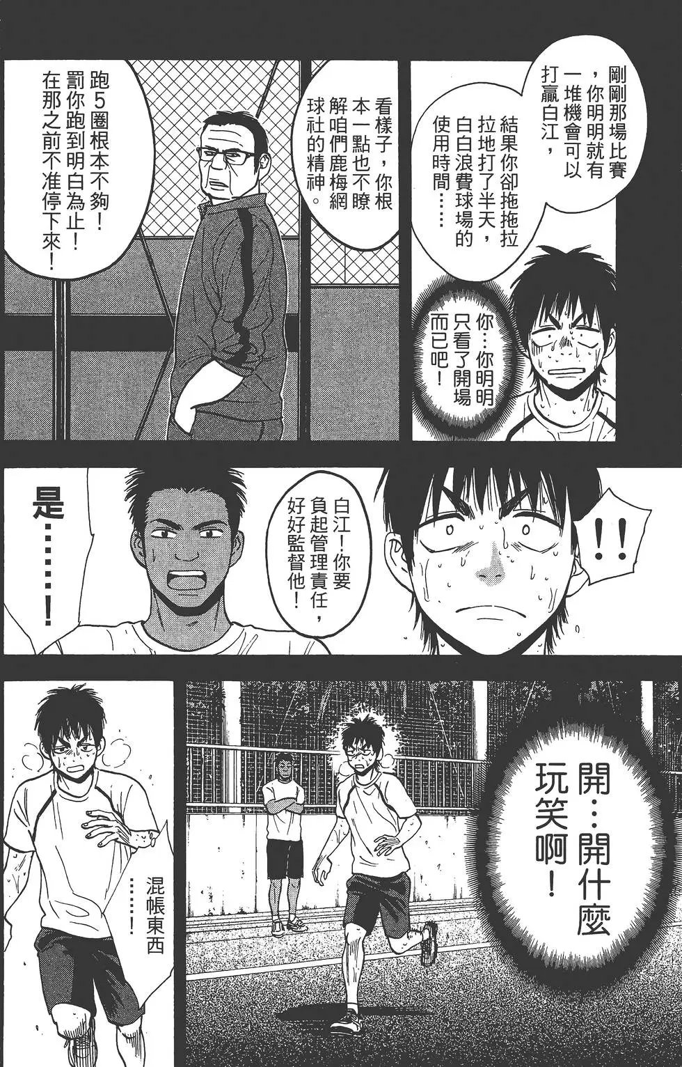 第25卷