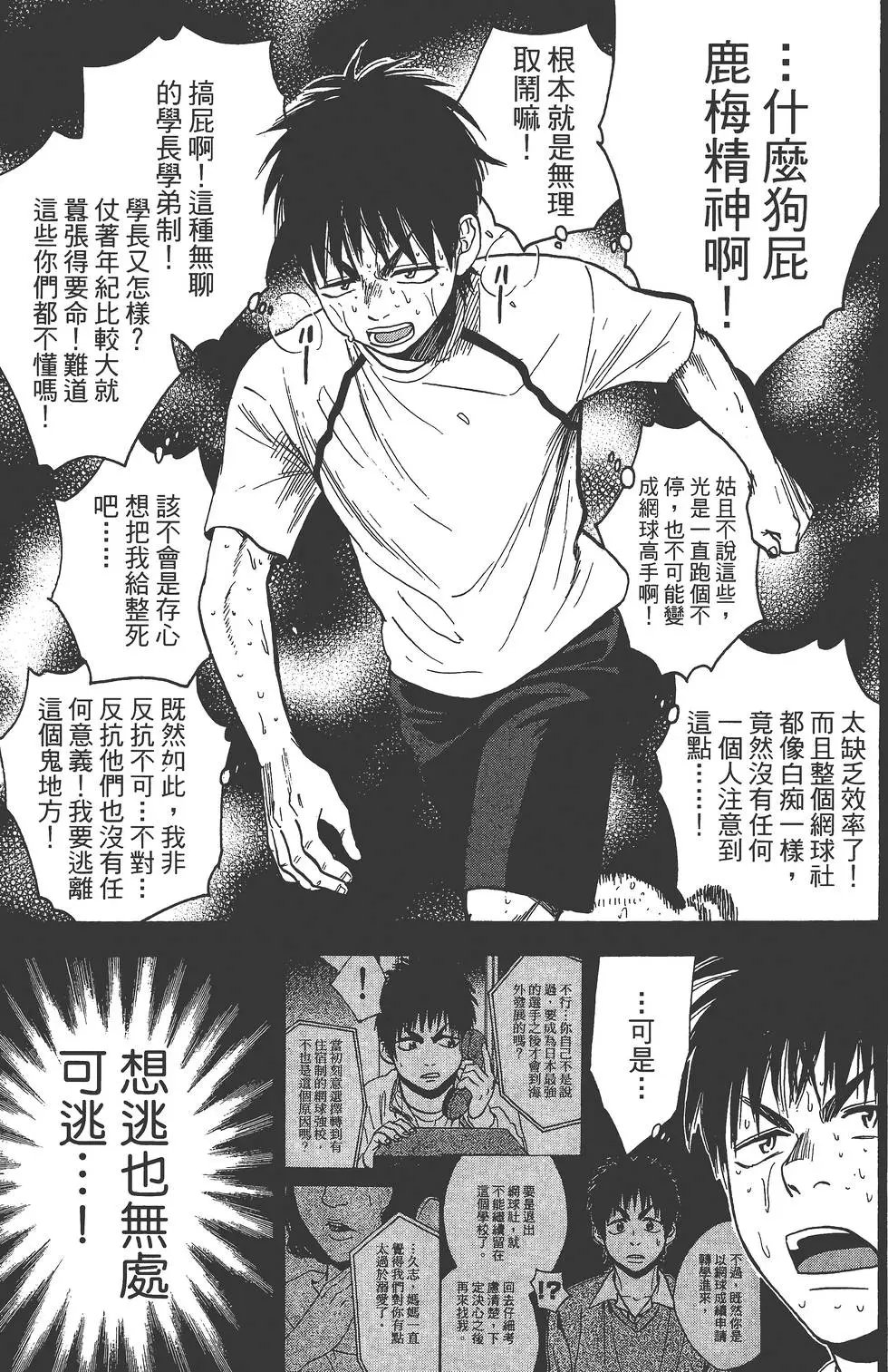 第25卷