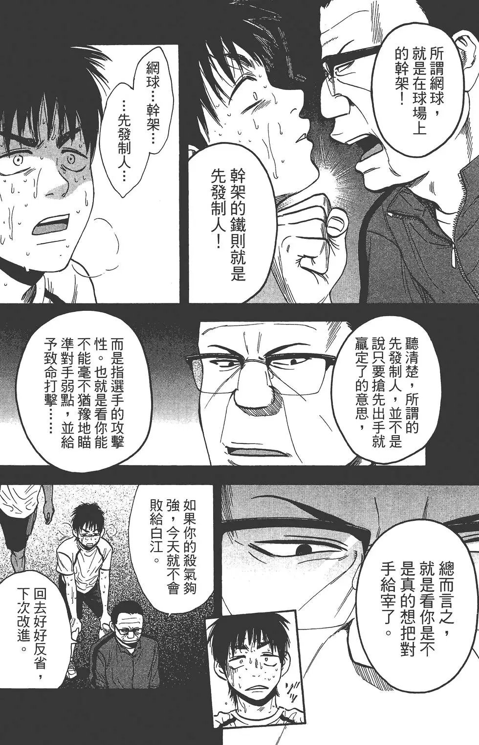 第25卷