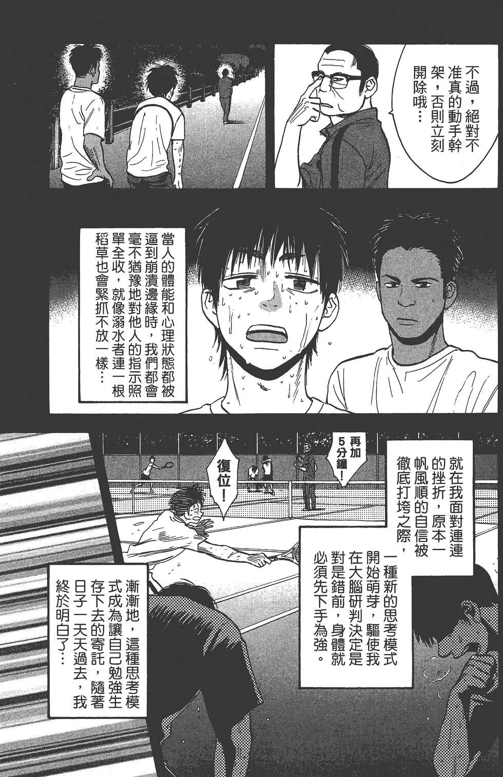 第25卷