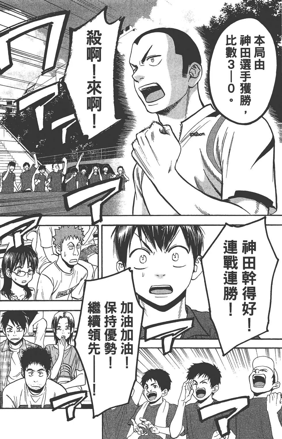 第25卷