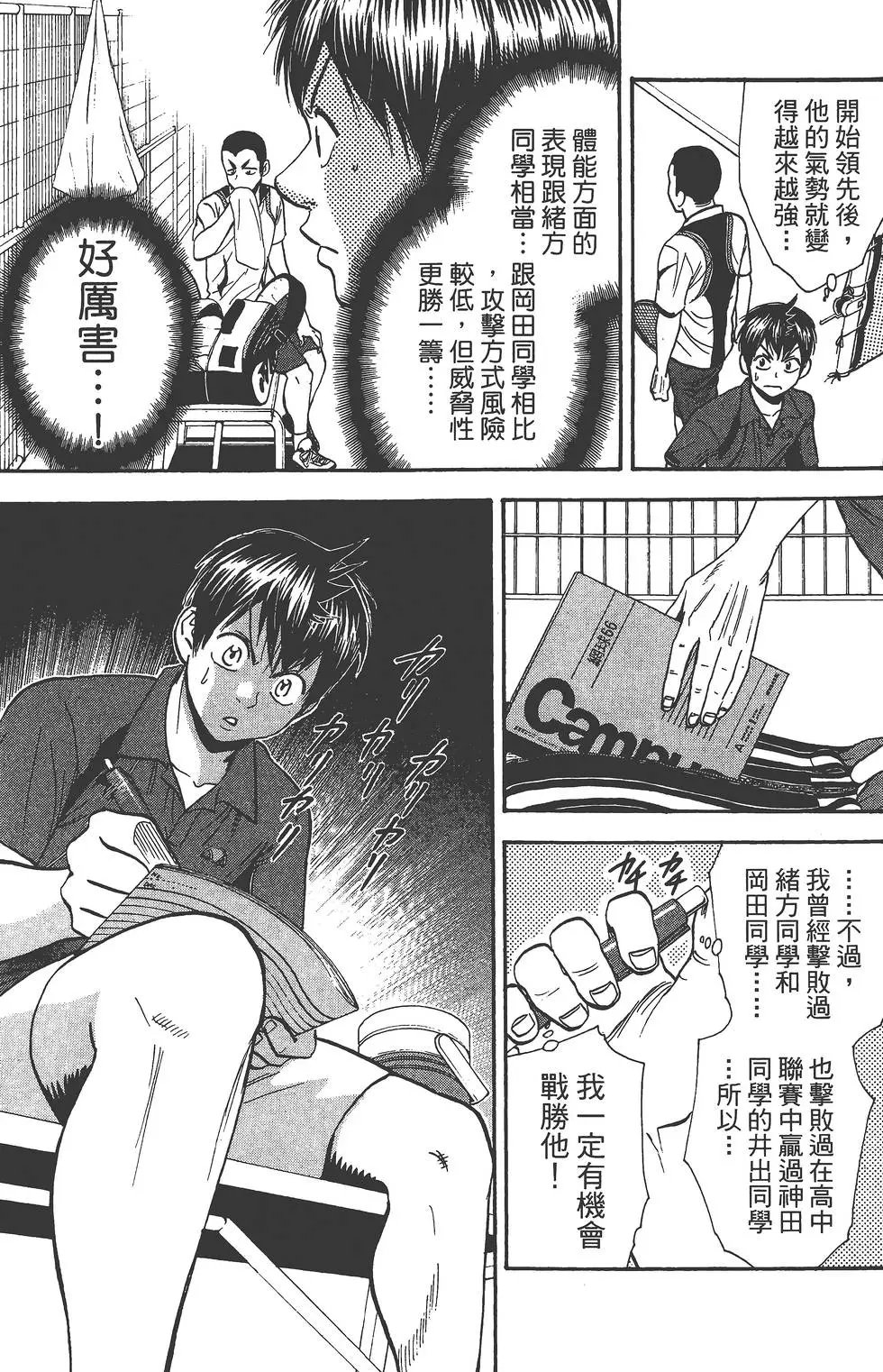 第25卷