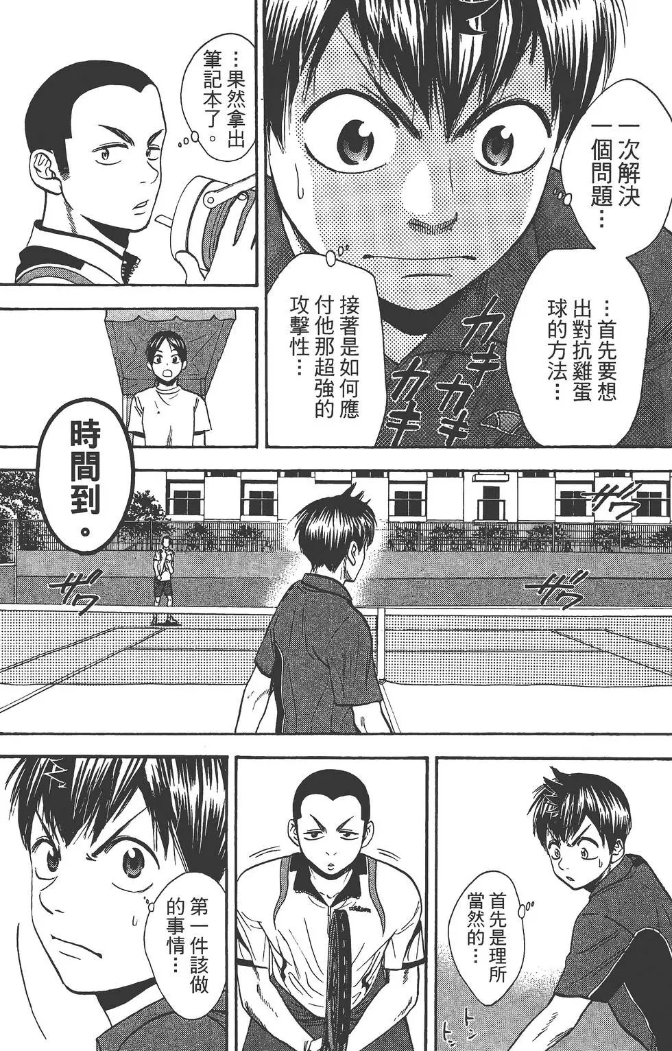 第25卷