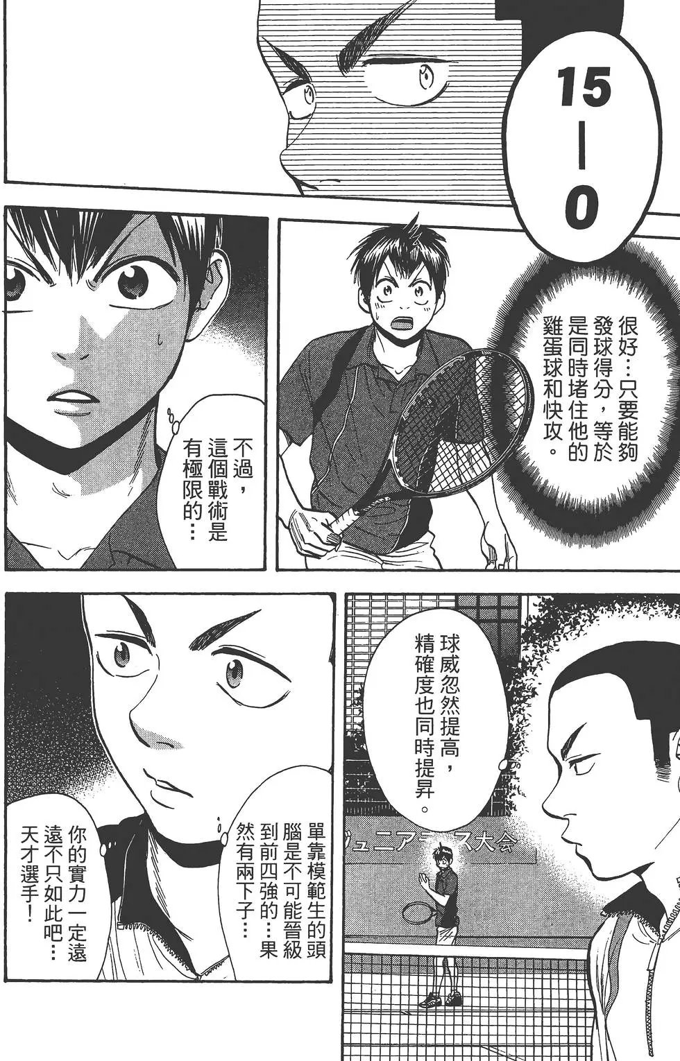 第25卷