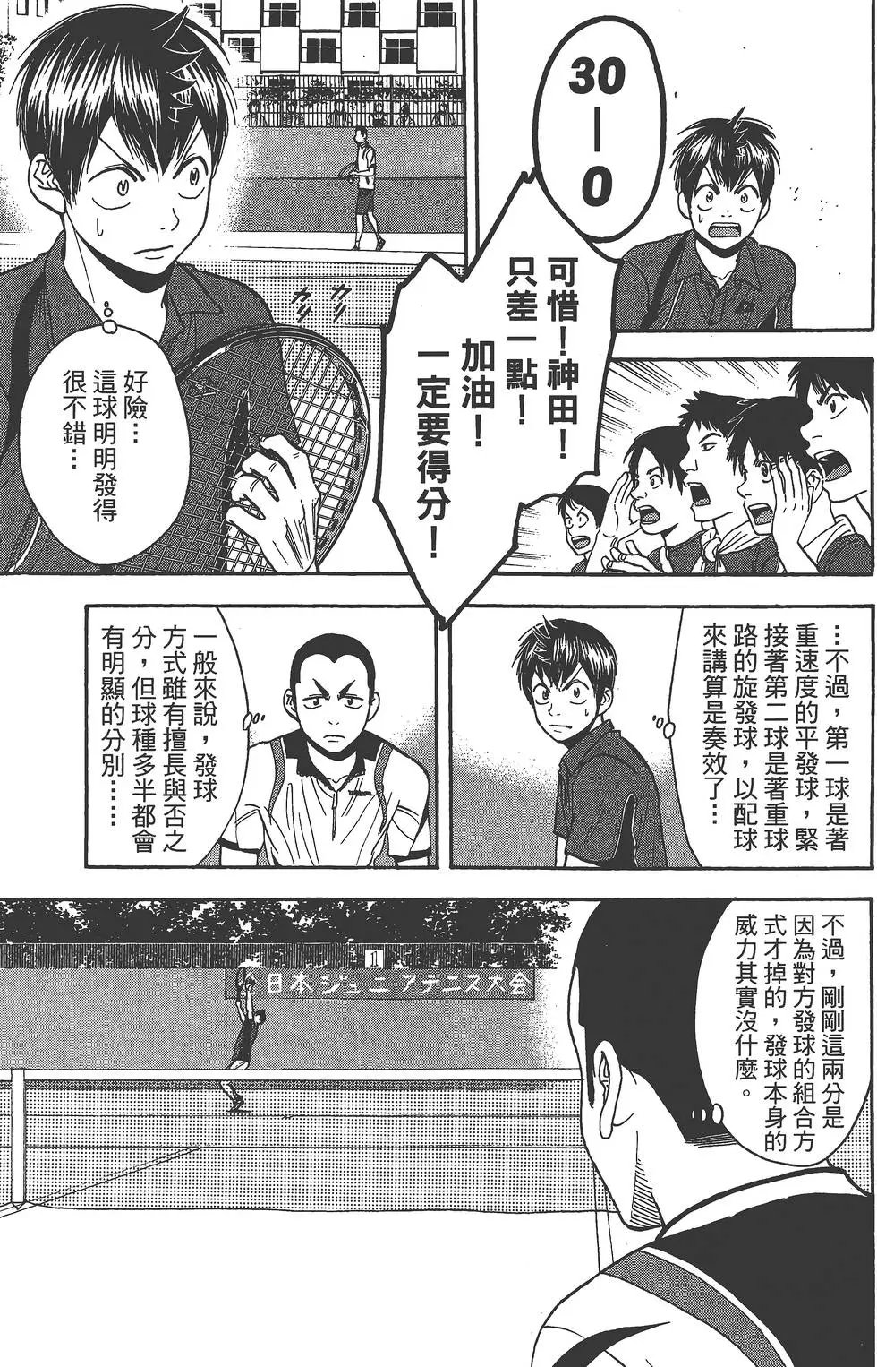 第25卷