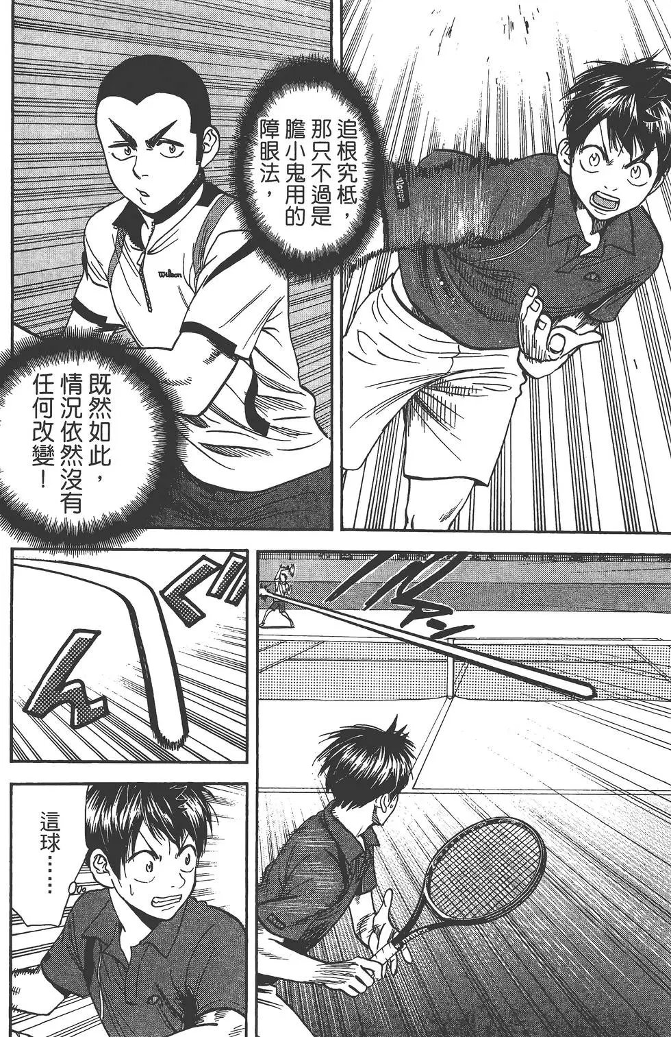 第25卷
