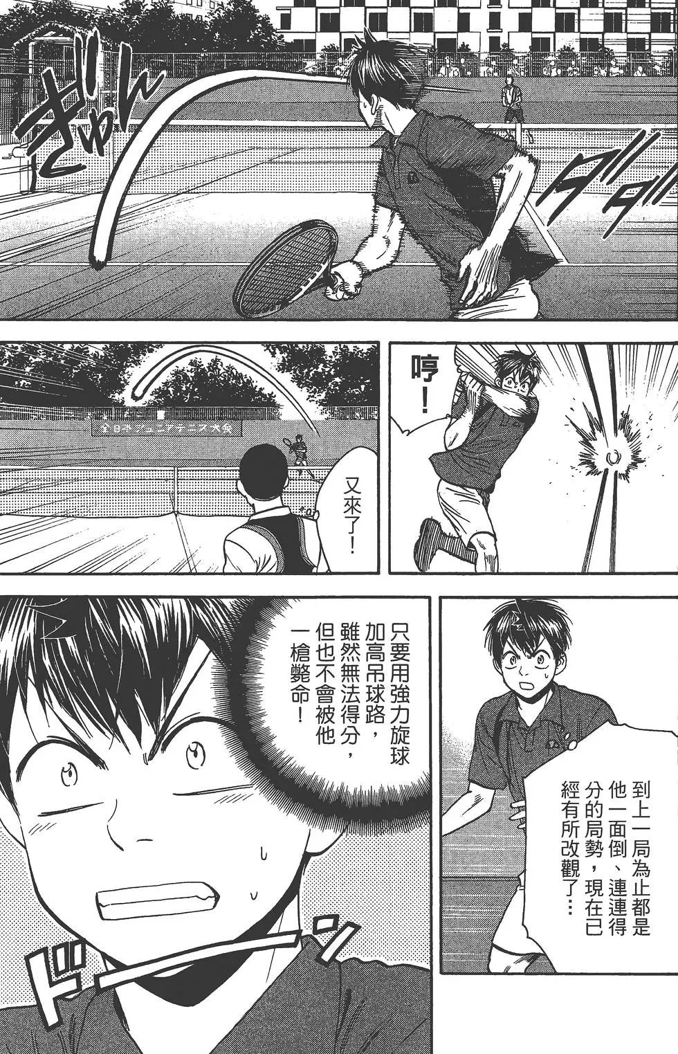 第25卷