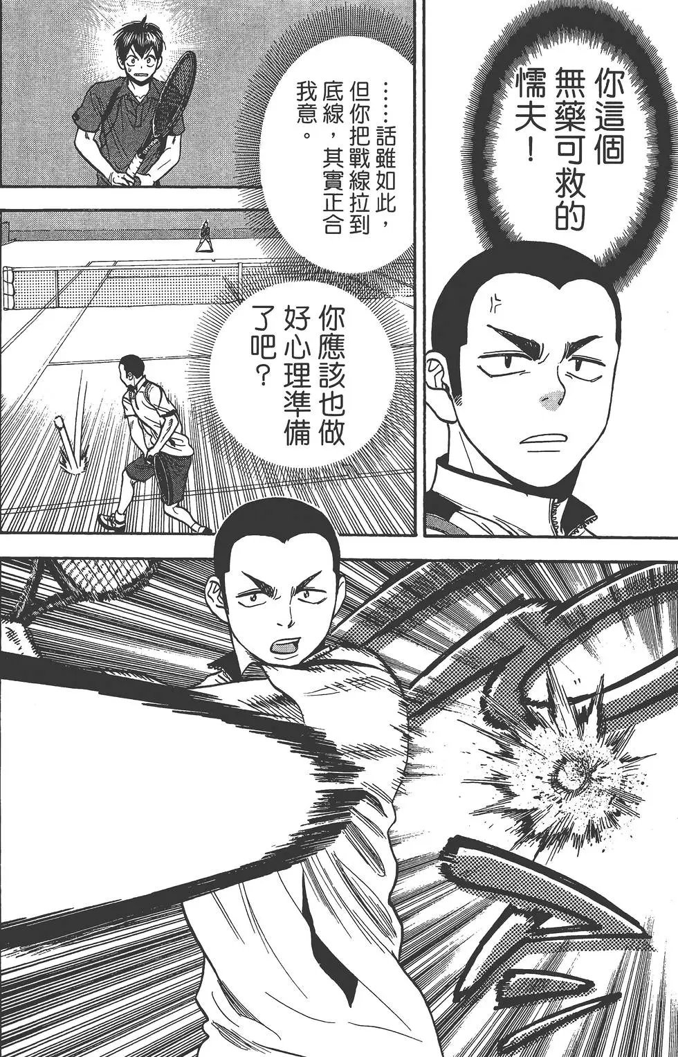第25卷