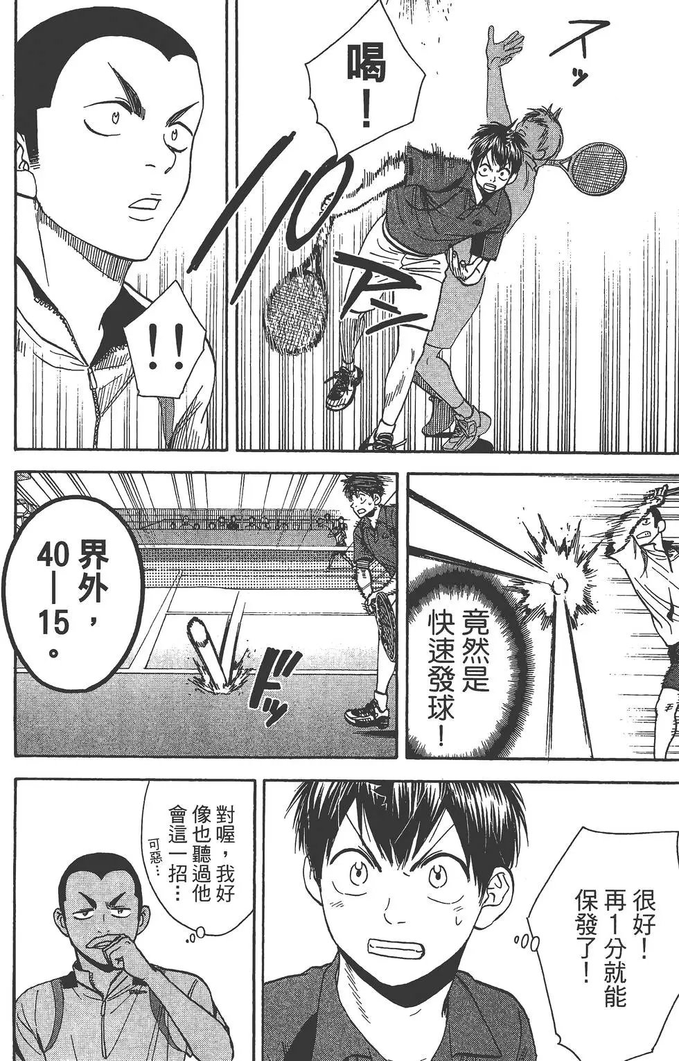 第25卷