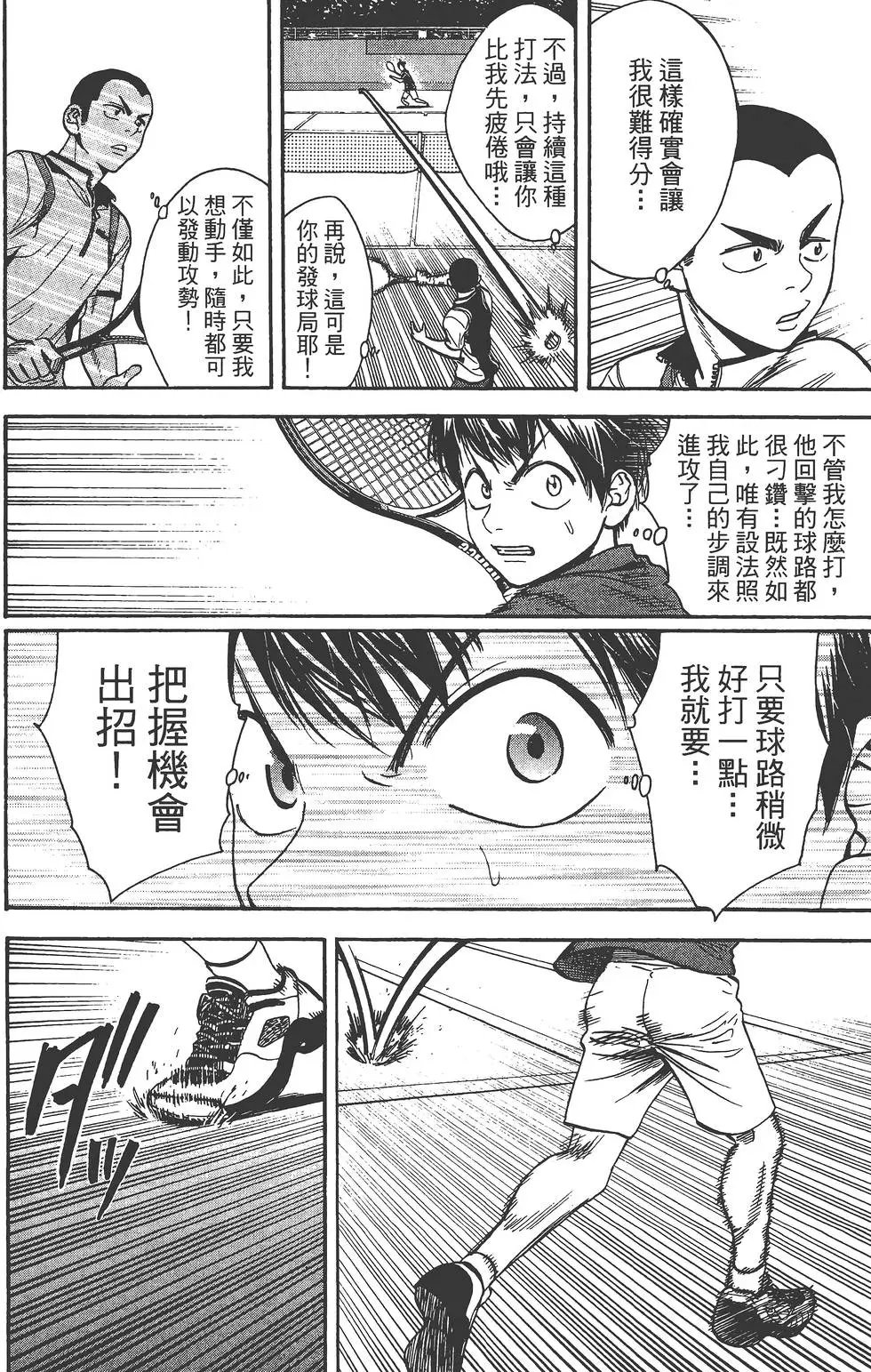 第25卷